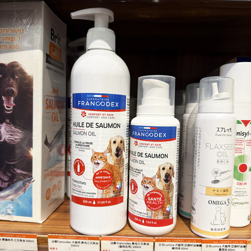 法国Francodex猫狗深海三文鱼油