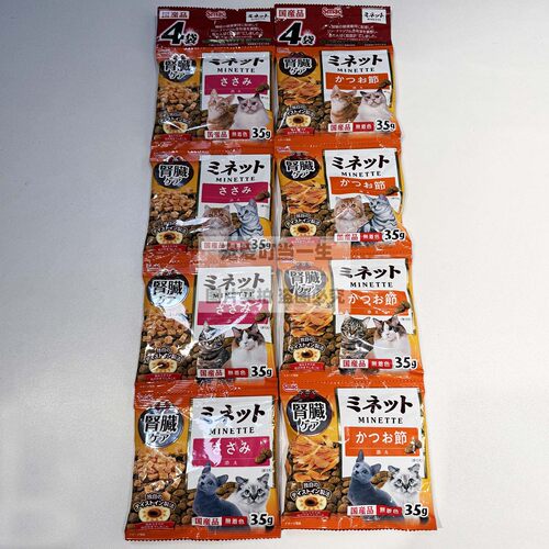港购 日本SMACK护肾低磷猫零食 鸡肉金枪鱼小食4连包 独立包装
