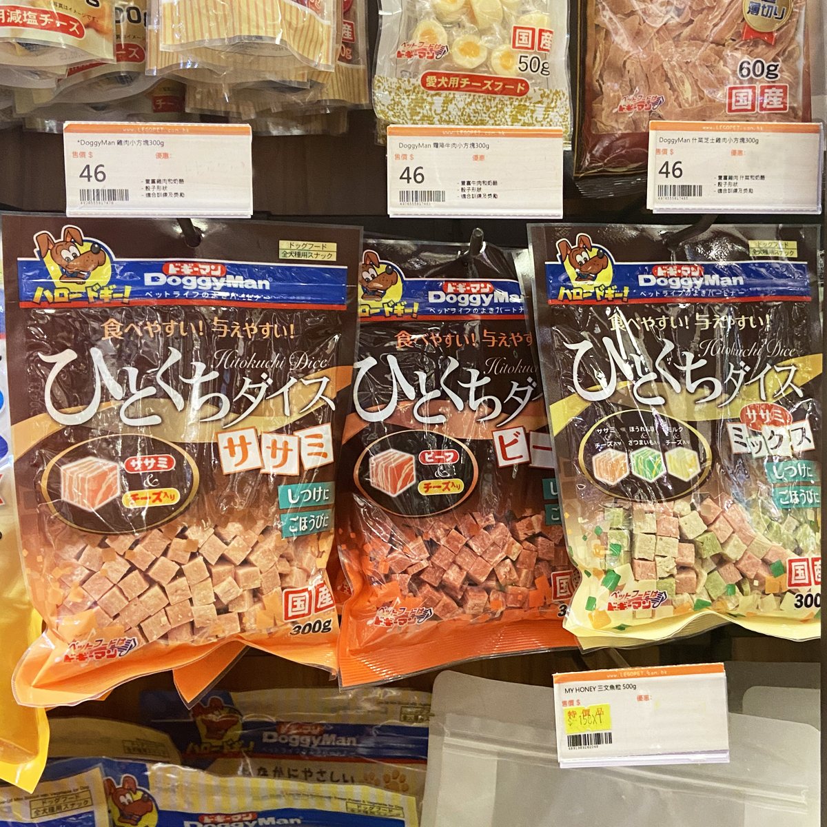 香港代购 日本DoggyMan多格漫 犬狗零食 鸡肉牛肉小方块 训练奖励