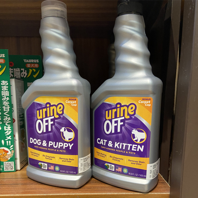 美国UrineOff宠物除尿臭喷剂500m
