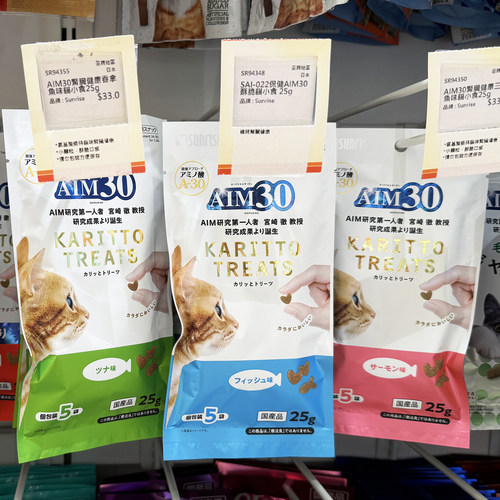 港购 日本Sunrise AIM30猫保健零食 氨基酸保护肾脏 维生素矿物质