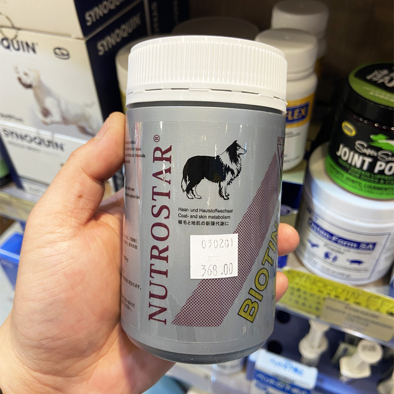 香港代购 澳大利亚NUTROSTAR BIOTIN PLUS狗用特效加强增毛美毛粉