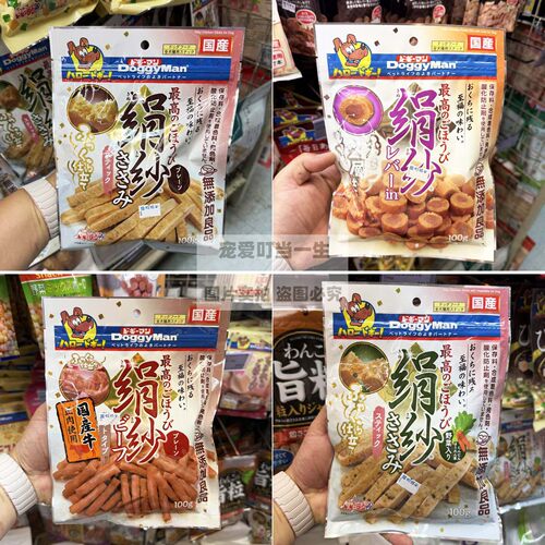 港购 日本DoggyMan多格漫 全犬狗零食 绢纱鸡肉条牛肉条100g