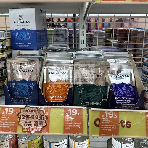 港购 英国CANAGAN原之选 全猫滋味包湿粮餐包 零添加高营养 85g