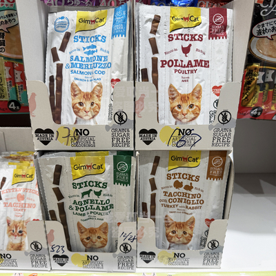 港购 德国GIMCAT俊宝GM 猫零食肉条无谷无糖零添加鸡肉肝脏兔肉