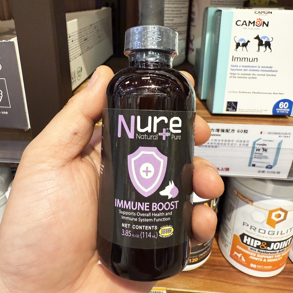 港购 美国NASE认证 NURE IMMUNE BOOST猫狗 免疫系统增强素 114ml