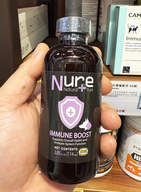 港购 美国NASE认证 NURE IMMUNE BOOST猫狗 免疫系统增强素 114ml