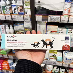 香港代购 意大利Orme Naturali猫咪 虫草灵芝增强免疫力营养膏30g