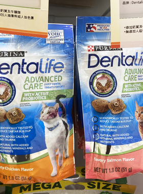 港购 美国PURINA Dentalife齿一生猫零食洁齿饼磨牙三文鱼鸡肉51g