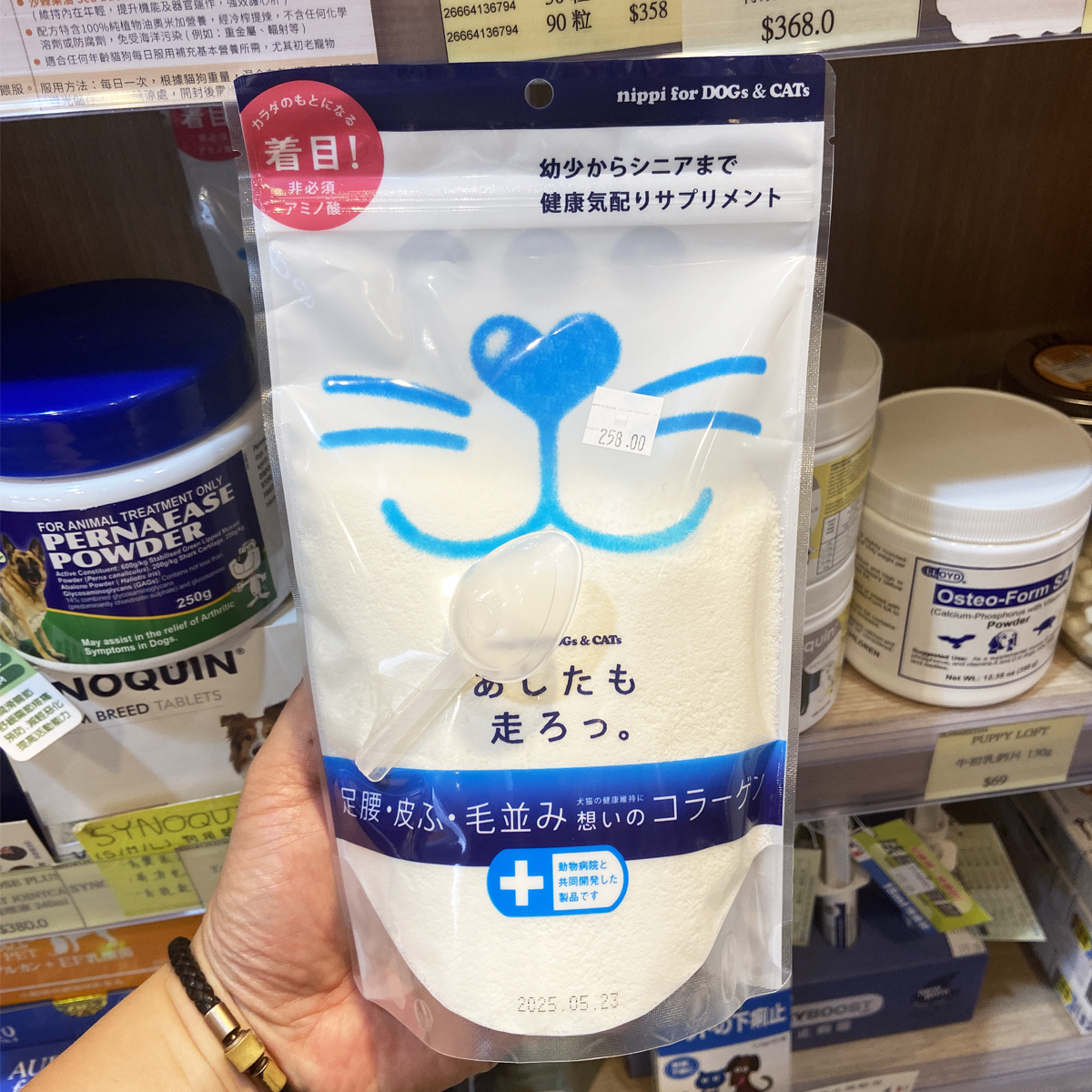 香港代购 日本Nippi胶原蛋白肽 猫狗蛋白质粉护关节美毛生发护肤