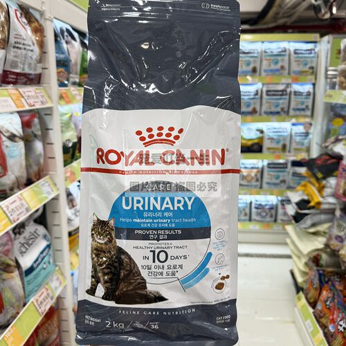 港购 法国进口皇家UC33泌尿道保健成猫粮 日常维护不复发 2kg