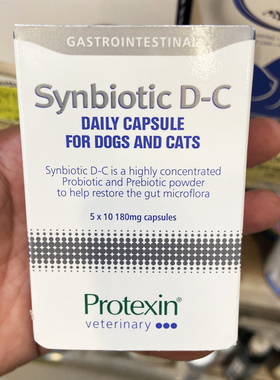 港购 英国Protexin synbiotic D-C猫狗益生菌肠胃敏感软便强免疫
