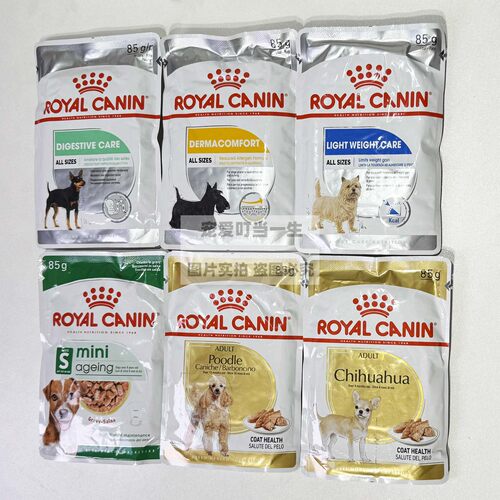 单包 法国ROYAL CANIN/皇家 犬狗主食餐包湿粮保健护理妙鲜包85g
