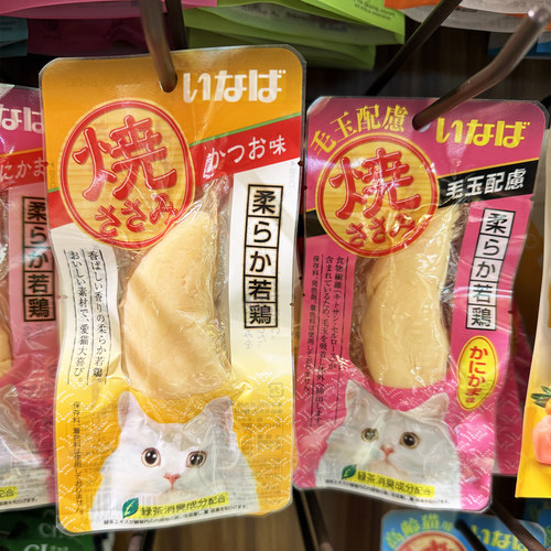 日本进口INABA猫零食 鸡柳鸡胸肉猫条蟹肉木鱼汤扇贝鲣鱼 猫肉条