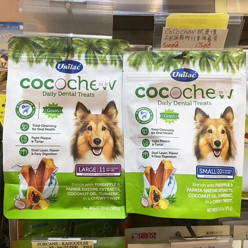 Unilac狗洁齿骨磨牙棒咬胶除口臭