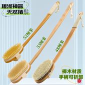 洗澡刷子搓背长柄猪鬃毛硬毛后背身体沐浴刷软毛干湿搓泥搓澡神器