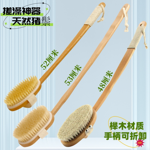 【御素堂】进口榉木可卸脱猪鬃刷