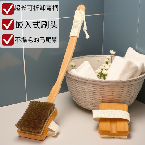 超长可折卸楠竹鬃毛沐浴刷不塌毛