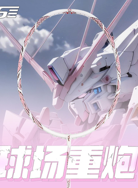 VS威臣重火力1000羽毛球拍超轻4U全碳素专业训练比赛玉兔刀锋单拍