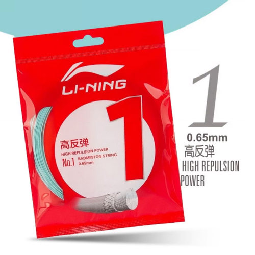 李宁1号线羽毛球拍线0.65mm