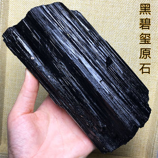 天然黑碧玺大块原石托玛琳电气石教学标本裸石净化家居装饰品摆件