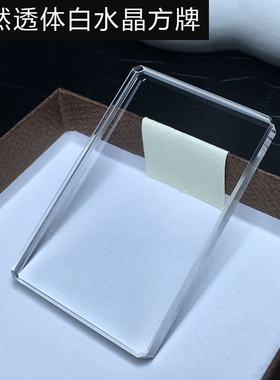 天然白水晶方牌茶水晶吊坠