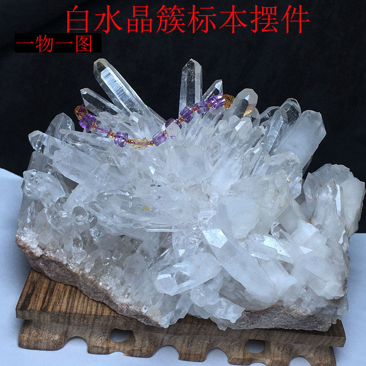 天然白水晶簇手链消磁摆件