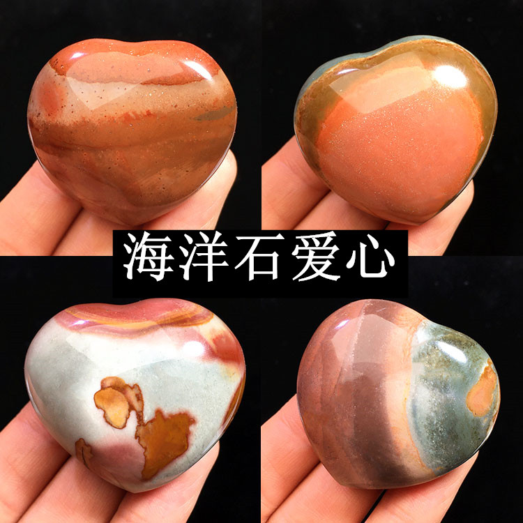 天然海洋碧玉海洋石爱心形吊坠图画石男女同款挂坠简约装饰品礼物