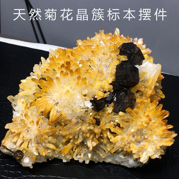 天然黄菊花水晶簇原矿石标本摆件