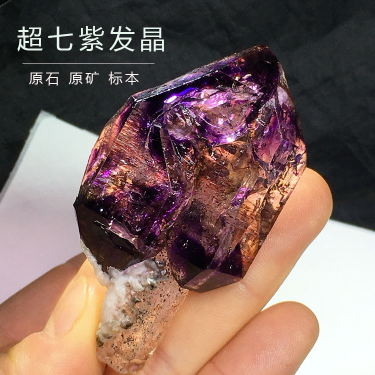 天然水胆超七紫发晶原石摆件