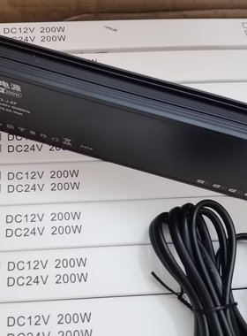 橱柜灯电源12V正反插杜邦接口超薄开关变压器驱动衣柜酒柜灯