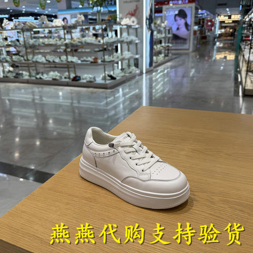 专柜正品百丽2026秋款女简约百搭厚底一脚蹬小白鞋休闲鞋F9J1DCM6