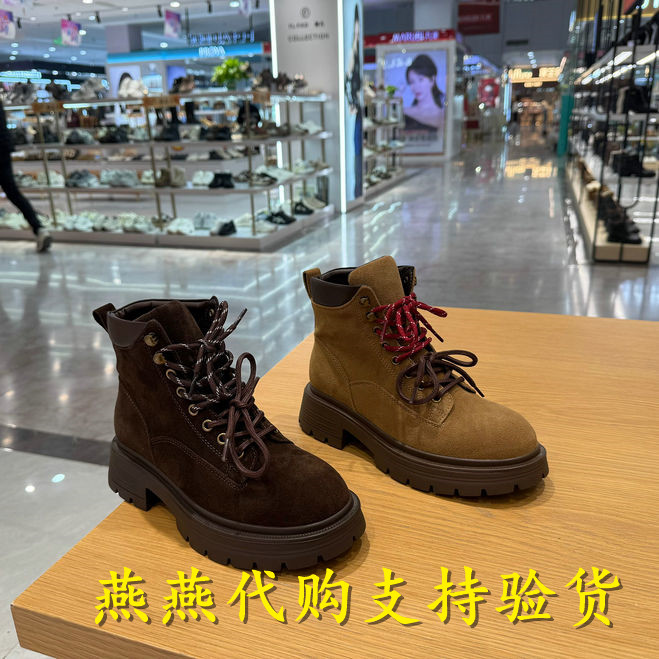 Belle/百丽女靴厚底工装马丁靴