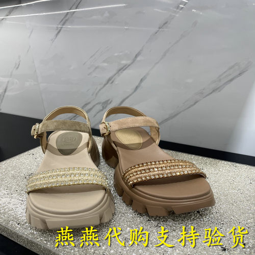 Staccato思加图厚底休闲老爹凉鞋