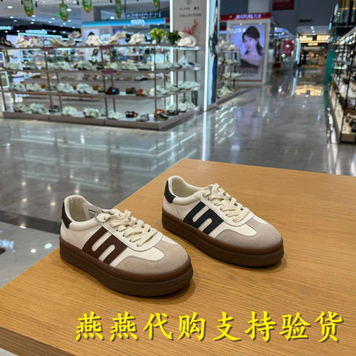 Belle/百丽女鞋复古厚底德训鞋