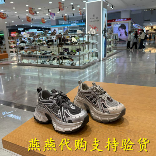 专柜正品百丽2026秋款女网面蓝鲸厚底户外休闲老爹运动鞋F8Y1DCM6