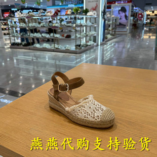 专柜正品思加图2026春款女天使海岸草编渔夫鞋大麦鞋凉鞋EUQ12AK6