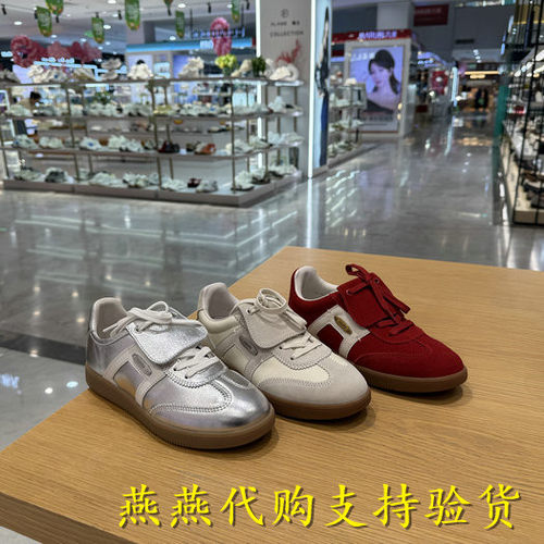 专柜正品思加图2025春款女小音符复古德训鞋休闲运动鞋EE925AM5