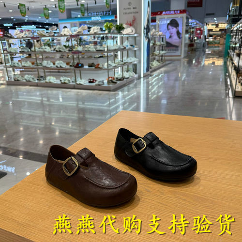 Belle/百丽女鞋吐司全包勃肯鞋