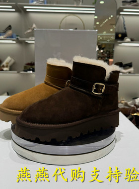 专柜正品思加图2025冬新款女靴雪地靴短靴加绒厚底时装靴D1915DD5