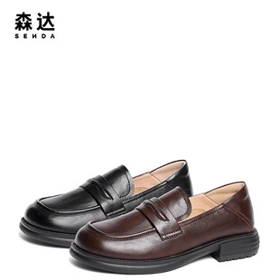专柜正品森达2025春款女鞋乐福鞋复古舒适沙发乐福单鞋XKW01AA5