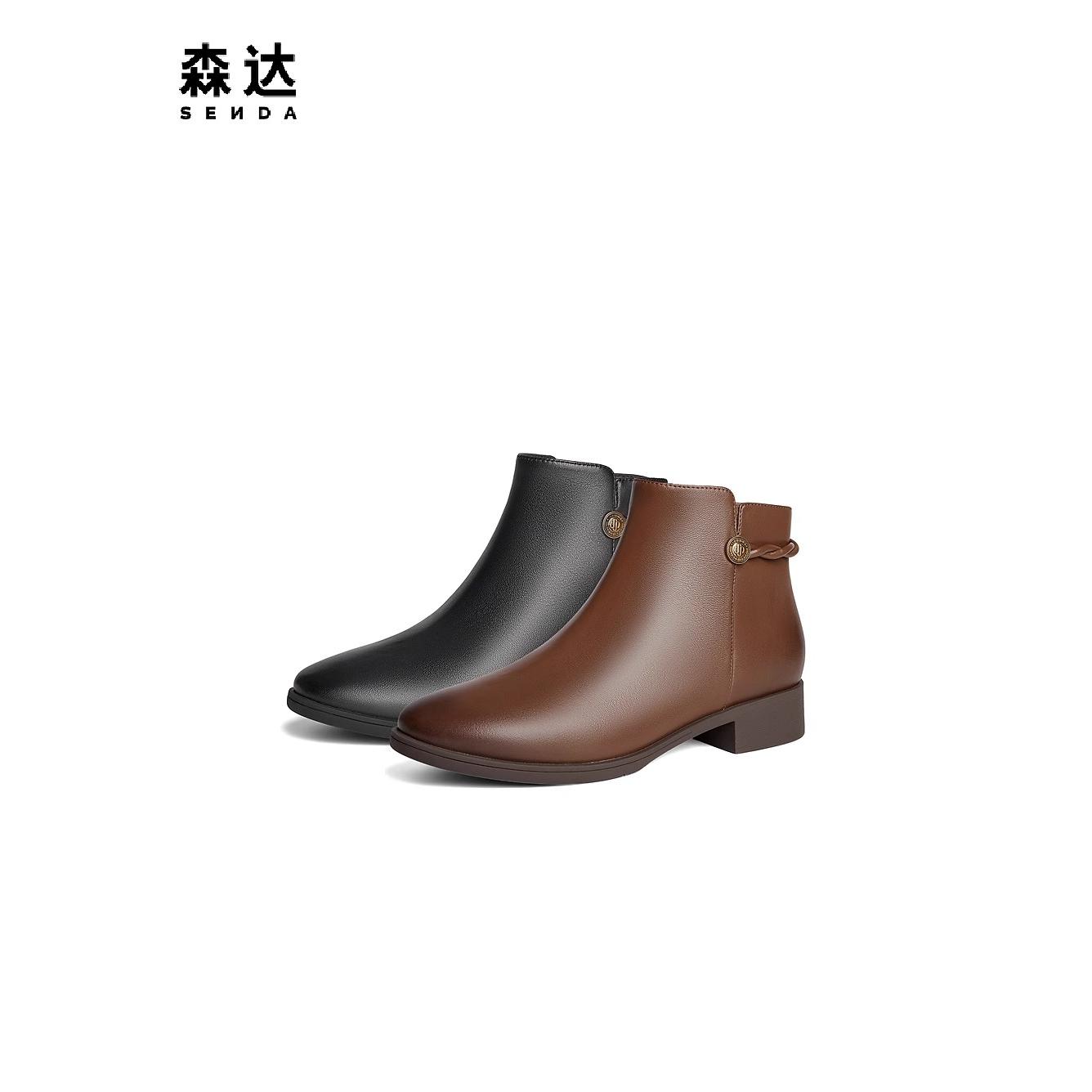 Senda/森达休闲时装靴软面短皮靴