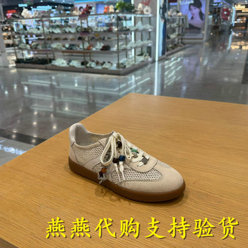 专柜正品思加图2026春款女百搭复古德训鞋阿甘运动休闲鞋EE940AM6