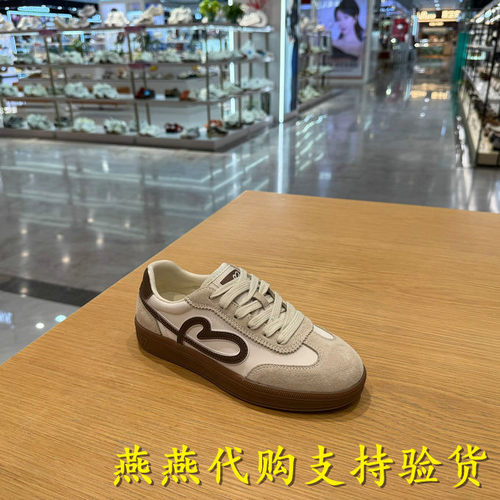 专柜正品百丽2026春新款女鞋复古德训鞋厚底运动休闲板鞋F3J1DAM6