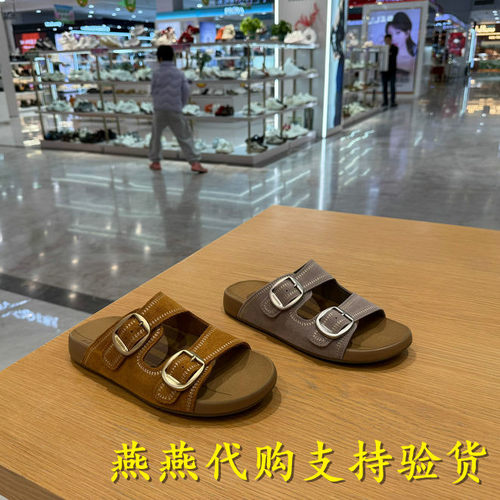 专柜正品周雨彤百丽QQ吐司1代升级版吐司勃肯款2026春款拖鞋F5X1D