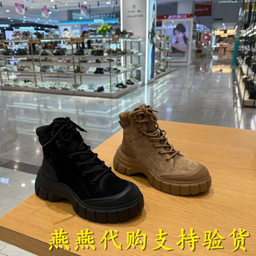 Staccato/思加图女靴粗跟马丁靴