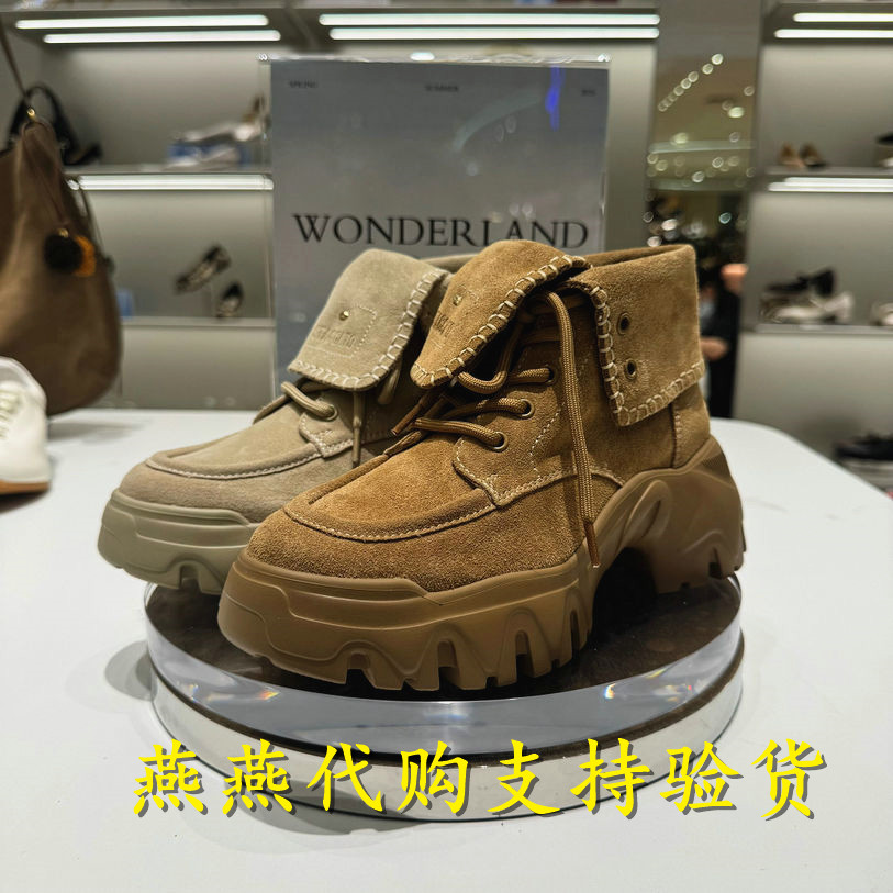 Staccato思加图翻皮厚底时装女靴