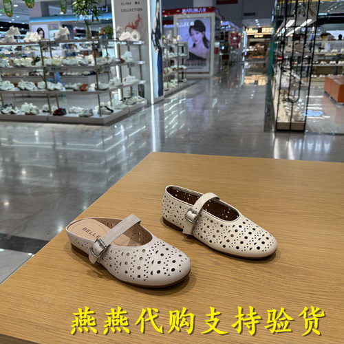 专柜正品百丽羊皮洞洞穆勒鞋女2026夏款可外穿半拖F5R1DBH6 BFF15