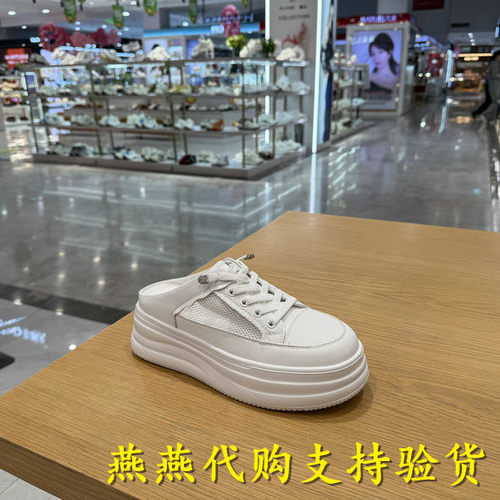 专柜正品他她2026夏季新款女鞋穆勒鞋休闲外穿包头半拖鞋CJS05BH6