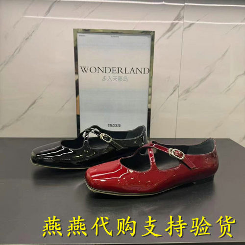 Staccato/思加图平底玛丽珍女鞋